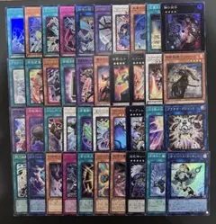 遊戯王OCG まとめ売り スーパーレア＆ウルトラ 40枚セット