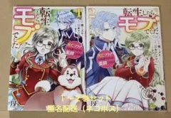 Item thumbnail for item 53dd7b7b-c4e6-40fb-b032-aa404ca11210