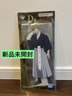 一番くじ 呪術廻戦 D賞 禪院直哉 ビックアクリルスタンド