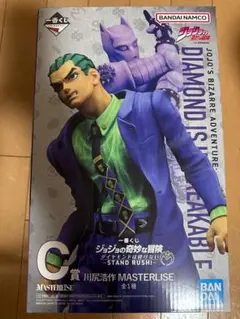 一番くじジョジョの奇妙な冒険 C賞川尻浩作フィギュアとK賞とG賞×3個