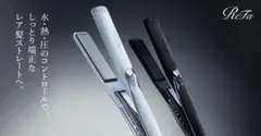 ReFa ストレートヘアアイロン ホワイト 箱付き