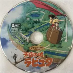 天空の城ラピュタ】レーザーディスク - メルカリ