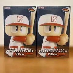 KONAMI パワプロくん フィギュア 打者ver 2体セット