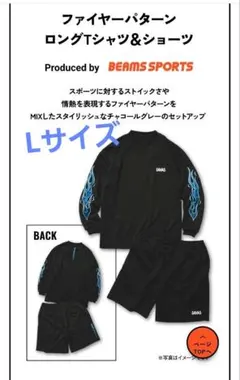 ザバス　限定ウェア　Lサイズ