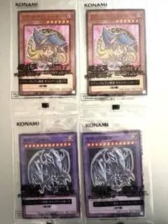 2026年最新】ハイチュウ 遊戯王の人気アイテム - メルカリ