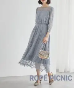 極美品♡ロペピクニック 総レース ロングワンピース オケージョンドレス 水色36のサムネイル