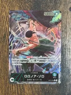【未使用】ロロノア・ゾロ L リーダーパラレル(リーパラ) OP12-020