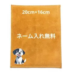 両面オレンジ 折跡 毛羽立ち有り 柔らかいシャミー 牛革ベロア