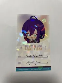 あんスタ　アニカフェ　礼瀬マヨイ　カード