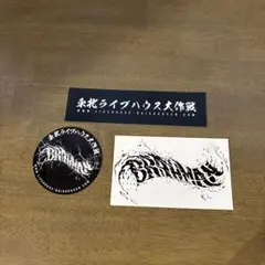 東北ライブハウス大作戦 ステッカーセット