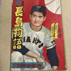 Item thumbnail for item a6d23340-0002-4d06-9a26-9beee92ce782