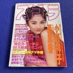 Item thumbnail for item f920e9b7-e20e-4598-8b84-e813872a7965