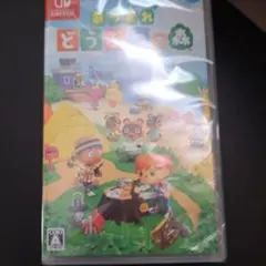 あつまれ どうぶつの森　switch シュリンク付き
