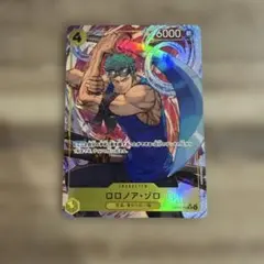 の*ち様 ワンピースカード ロロノア・ゾロ OP05-113 SEC 300円ス