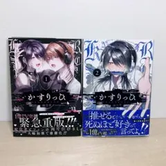 2026年最新】かすりっひの人気アイテム - メルカリ