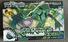 ポケットモンスターエメラルド
