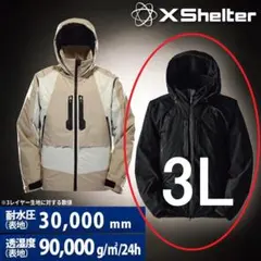 2025年最新】エックスシェルター 3lの人気アイテム - メルカリ