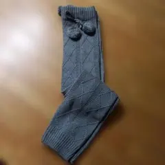 グレーニットレッグウォーマー