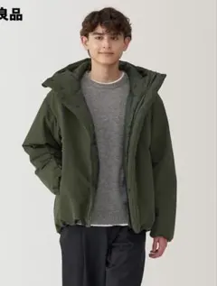 無印良品 洗える 中綿フードジャケット グリーン