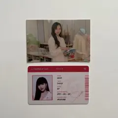 TWICEミナトレカセット