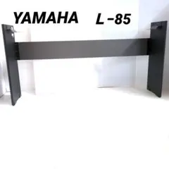 YAMAHA キーボードスタンド L-85 ブラック Amazon.com: Yamaha L85 Keyboard Stand, Black : Musical