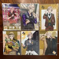 A3! 摂津万里 紙類セット