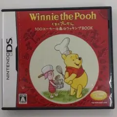 DS くまのプーさん 100エーカーの森のクッキングBOOK ディズニーレシピ集