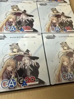 ヴァイスシュヴァルツ GA文庫 未開封 3boxセット - メルカリ