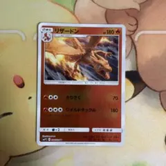 ムービースペシャルパック 「名探偵ピカチュウ」 リザードン PSA9 2026年最新】名探偵ピカチュウ リザードンの人気アイテム - メルカリ