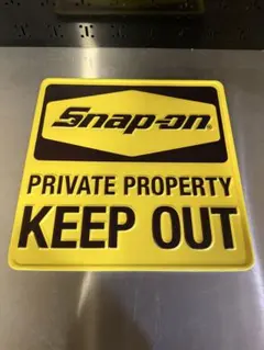 Snap-on PRIVATE PROPERTY KEEP OUT サイン