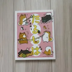 tomtom61様 リクエスト 2点 まとめ商品