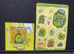 たまごっち くちぱっち シール ステッカー 2枚 当時物 平成レトロ 希少