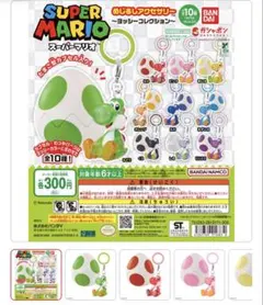 スーパーマリオ めじるしアクセサリー ヨッシーコレクション 赤黒2