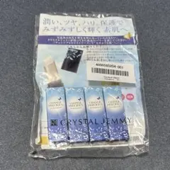【新品】4本 スティック美容液 クリスタルジェミー チェンジプレシャスのサムネイル