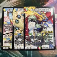 ドギラゴン剣 ミラダンテⅫ ラフルルラブ バスター ダンテ