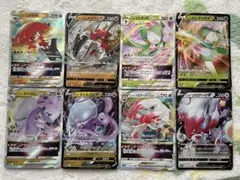 【ポケモン】ヒスイ地方のポケモン✨RR＆RRR8枚セット！！