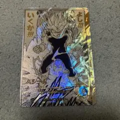 アドバンスパック 40th APT-013 SR ベジータ パラレル 横線なし - メルカリ