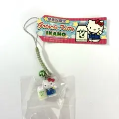 ★レア★ハローキティ 根付け ストラップ 伊香保限定 牧場バージョン ミルク