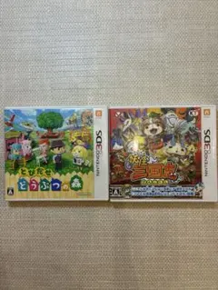とびだせ どうぶつの森 妖怪三国志 セット 3DS ソフト 箱あり
