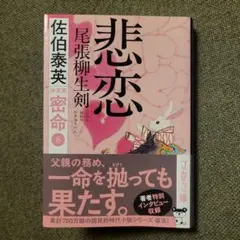 リリ@プロフ一読推奨様 リクエスト 2点 まとめ商品