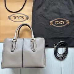 【TOD’S】トッズ キューブ 2way レザー ハンドバック ショルダーバック