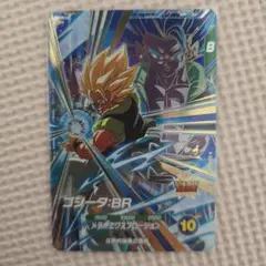 ドラゴンボールスーパーダイバーズ　8弾　ゴジータbr gdr