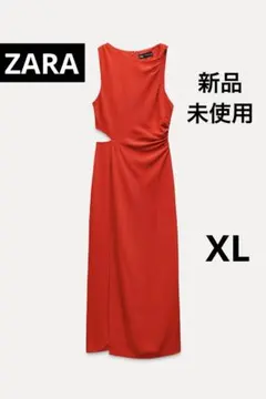 新品未使用 ZARA カットアウト ディティール　入り ロング ワンピース 赤