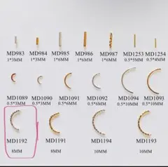 ネイルパーツ　シルバー