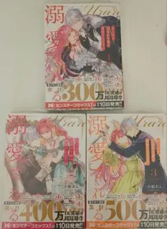 Item thumbnail for item 71e73d42-29c2-4d2f-9f33-7512ec22431e