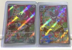 チラーミィ チラチーノ AR SV5K サイバージャッジ たたく ひっぱたく