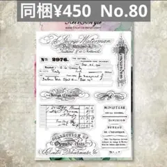 Item thumbnail for item 24c35e70-e5b4-49c7-83e9-9e3828db1cd9