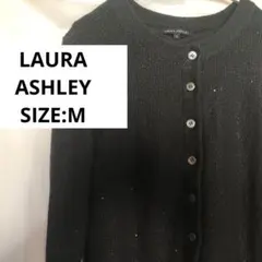 春夏！可愛いLAURA ASHLEY ローラアシュレイ ラメ入りカーディガン黒M