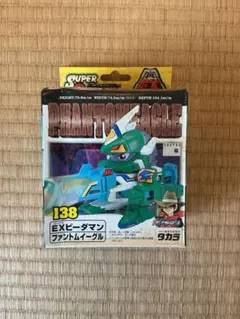 タカラ EXビーダマン 138 ファントムイーグル - メルカリ