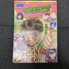 週刊少年ジャンプ 1992年41号 - メルカリ